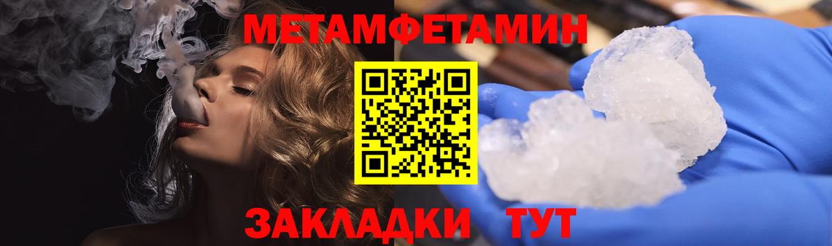 Корсаков  АМФЕТАМИН  Вход с VPN  даркнет состав  АМФ Premium 