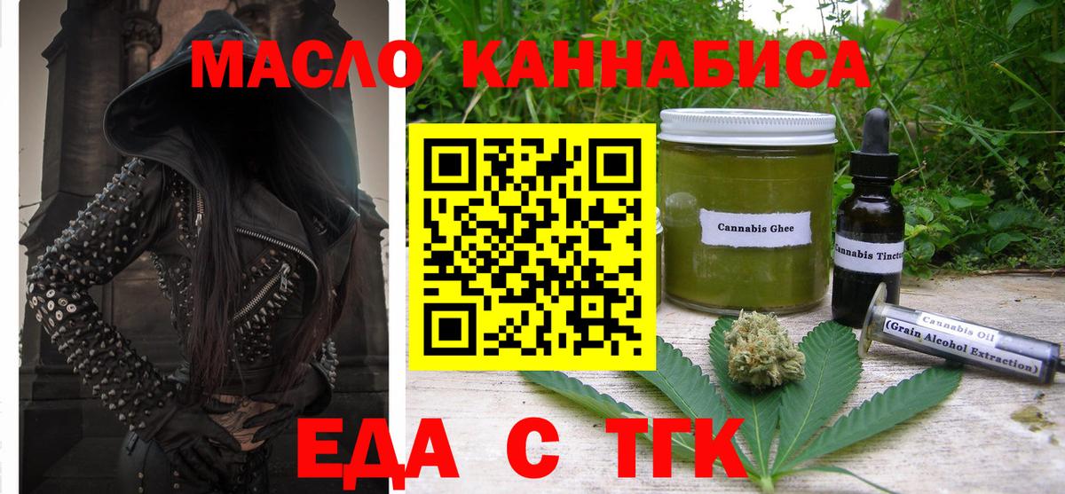 Canna-Cookies конопля Корсаков