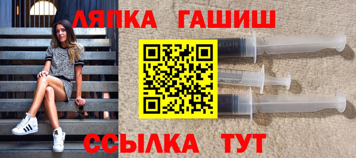 ГАШ Cannabis Корсаков