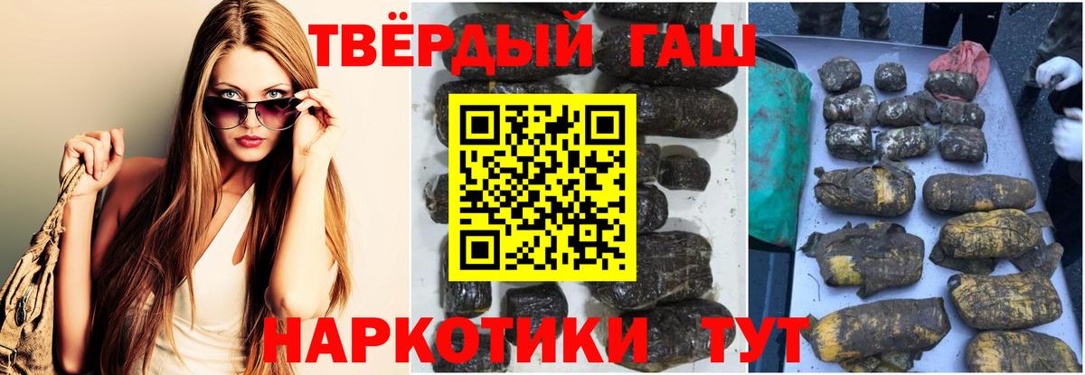 Корсаков  ГАШИШ Изолятор  Вход с VPN 
