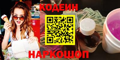 скорость Канаш