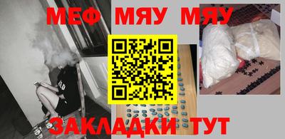 метамфетамин Кандалакша