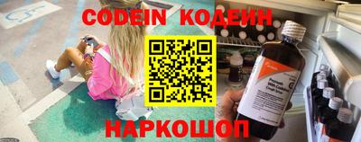 метамфетамин Кандалакша