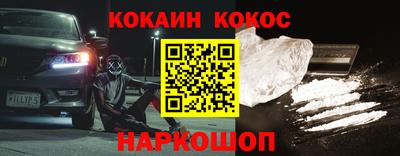 метамфетамин Кандалакша