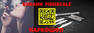 меф VHQ Камышлов