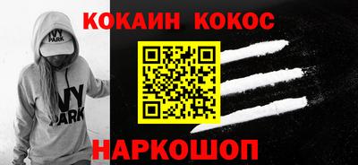 метамфетамин Кандалакша