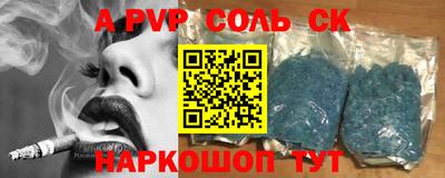 метамфетамин Кандалакша