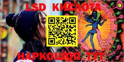метамфетамин Кандалакша