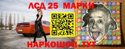 метамфетамин Кандалакша