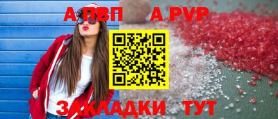 меф VHQ Камышлов