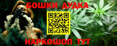 метамфетамин Кандалакша
