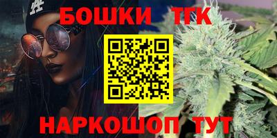 метамфетамин Кандалакша