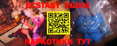 метамфетамин Кандалакша