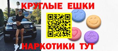 метамфетамин Кандалакша
