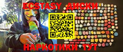 метамфетамин Кандалакша
