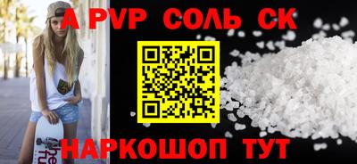 меф VHQ Камышлов