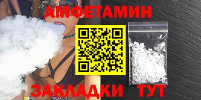 метамфетамин Кандалакша