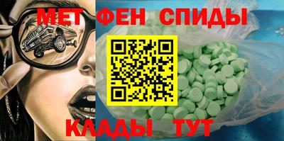 меф VHQ Камышлов
