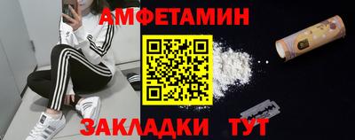 метамфетамин Кандалакша