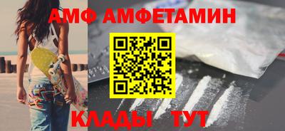 метамфетамин Кандалакша