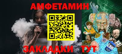 меф VHQ Камышлов