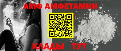 меф VHQ Камышлов