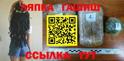 метамфетамин Кандалакша