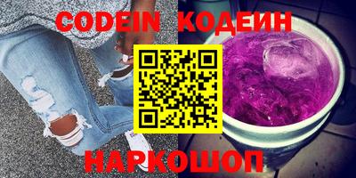 меф VHQ Камышлов