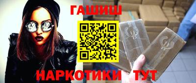 метамфетамин Кандалакша