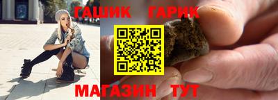 метамфетамин Кандалакша