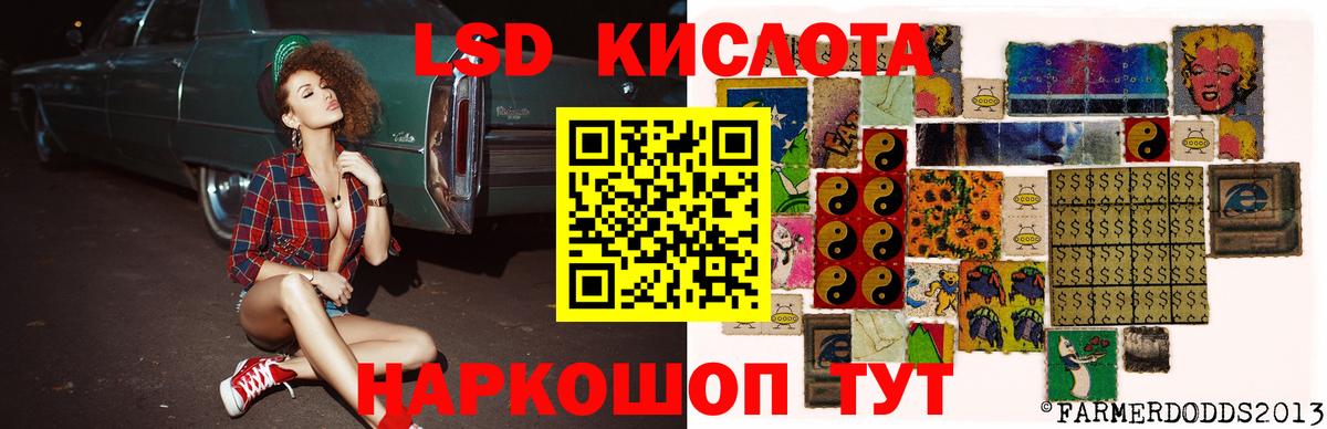 Корсаков  МЕГА ссылка  Вход с VPN  ЛСД экстази ecstasy  ЛСД экстази кислота 