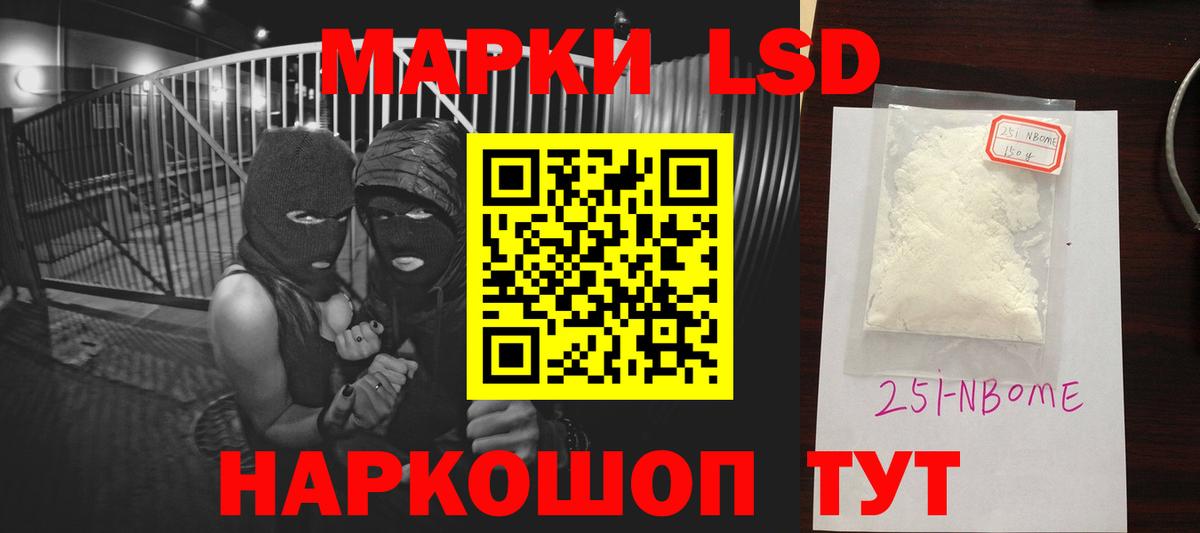 Лсд 25 экстази ecstasy Корсаков