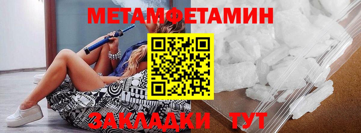 МЕТАМФЕТАМИН винт Корсаков