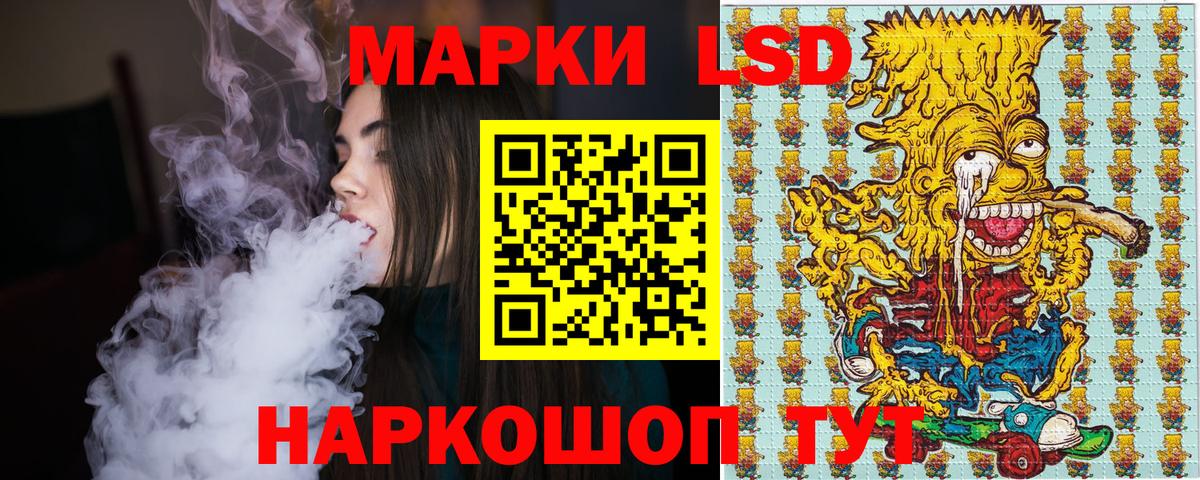 Корсаков  Наркотические марки  Вход с VPN  Марки N-bome 1500мкг  Марки N-bome 1500мкг 