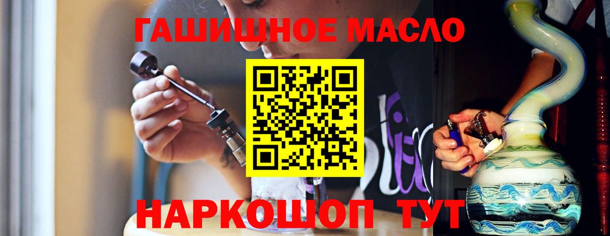 ТГК Wax Корсаков