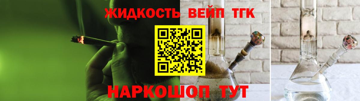 ТГК концентрат  blacksprut зеркало  Корсаков  Вход с VPN  дарнет шоп 